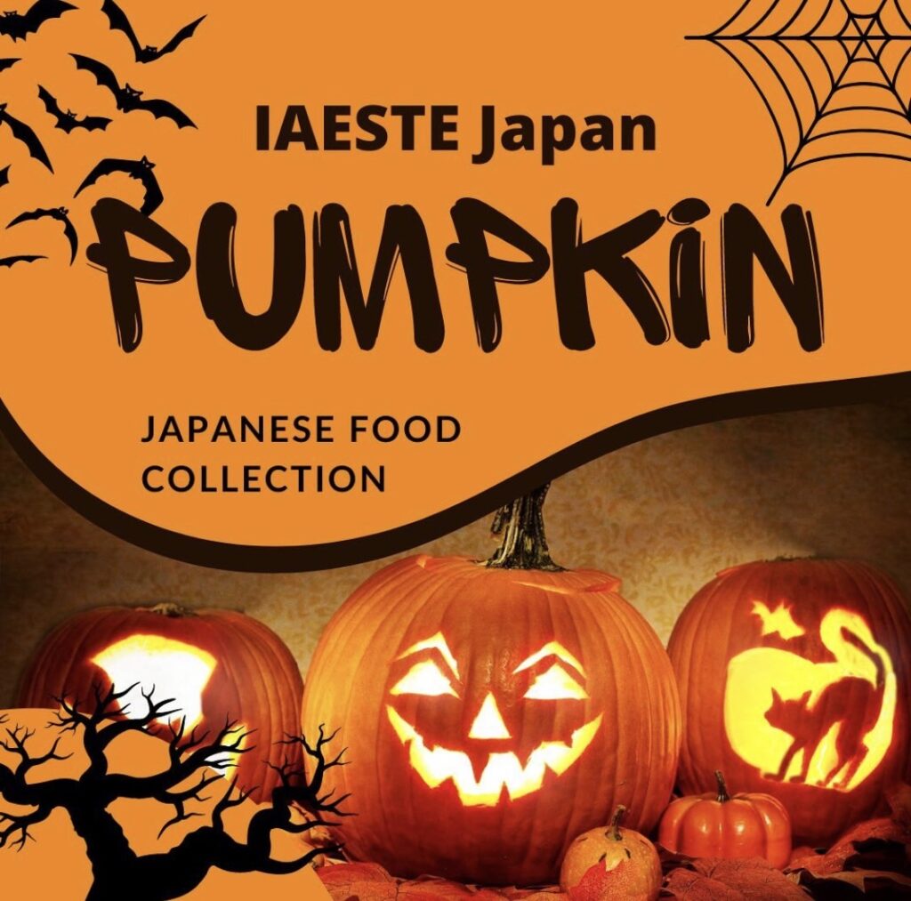 🎃Japanese Halloween & pumpkin food🎃 | IAESTE TLSC